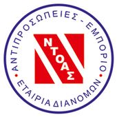 Logo, ΝΤΟΑΣ